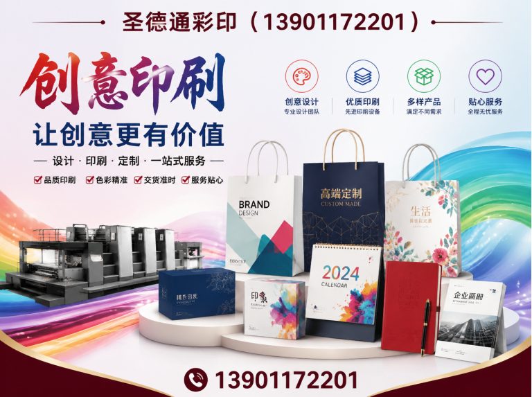 门头沟区会展搭建展示图
