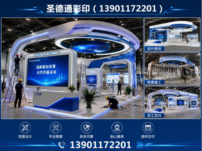门头沟区包装印刷展示图